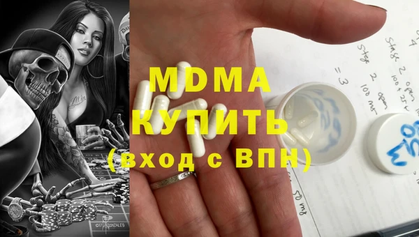 каннабис Осинники
