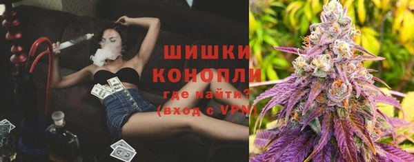 каннабис Осинники
