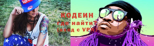 каннабис Осинники