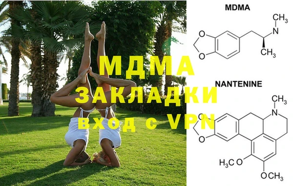 мдма Пересвет