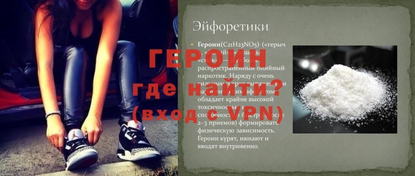 мдма Пересвет