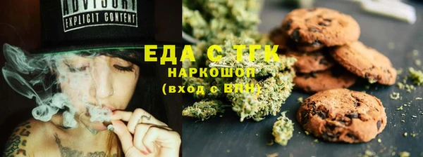 каннабис Осташков
