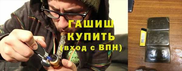 каннабис Осташков