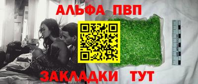 2c-b Волжский