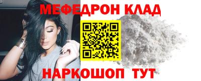 ALPHA-PVP Волгодонск