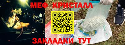 прущая мука Волжск
