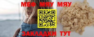 соль ск Абакан