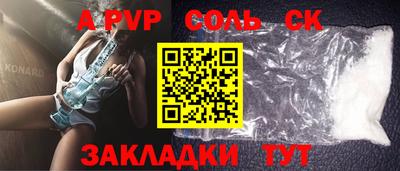 наркотики Азнакаево