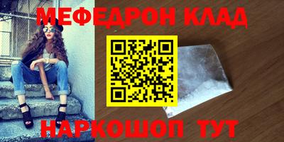 ALPHA-PVP Волгодонск
