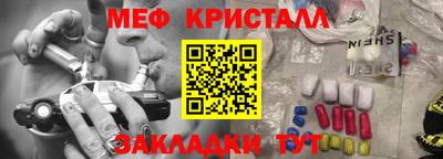 гидра Азнакаево