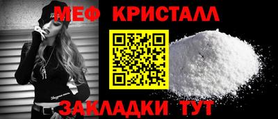 соль ск Абакан