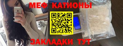 соль ск Абакан