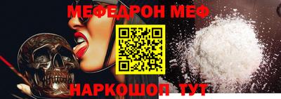 прущая мука Абакан