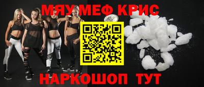 прущая мука Абакан