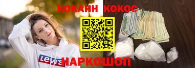 прущая мука Абакан