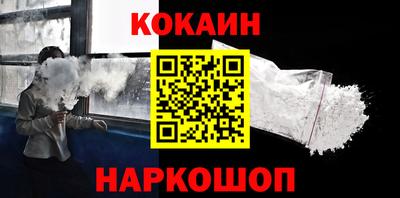 наркотики Азнакаево