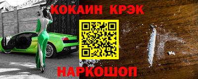 ALPHA-PVP Волгодонск