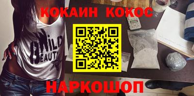 прущая мука Абакан