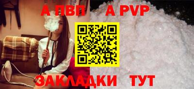 прущая мука Абакан
