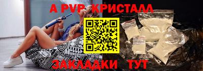 наркотики Азнакаево