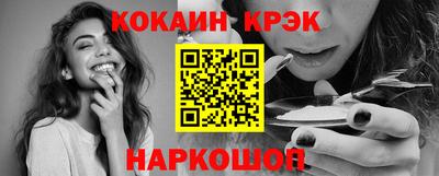 соль ск Абакан