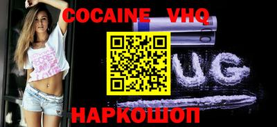 ешки Абинск