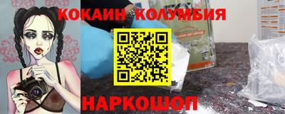 наркотики Азнакаево