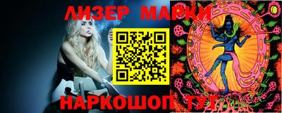 2c-b Волжский