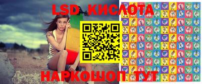 стаф Абинск