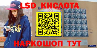 гидра Азнакаево