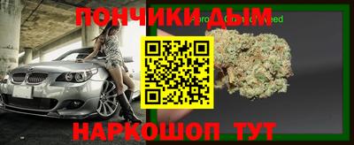 ALPHA-PVP Волгодонск