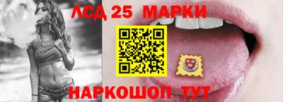 соль ск Абакан