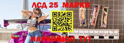 гидра Азнакаево