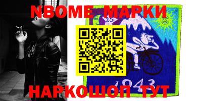 прущая мука Волжск