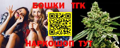 наркотики Азнакаево