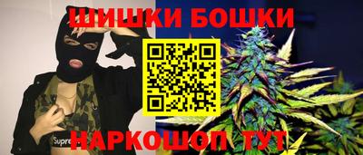 ешки Абинск