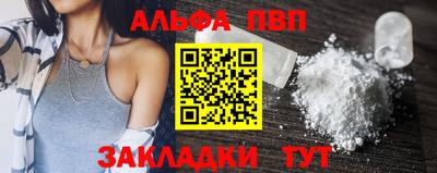 соль ск Абакан