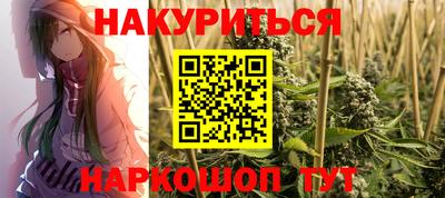 наркотики Азнакаево