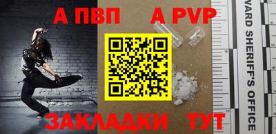 2c-b Волжский