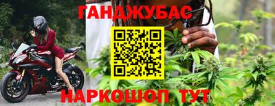 прущая мука Абакан