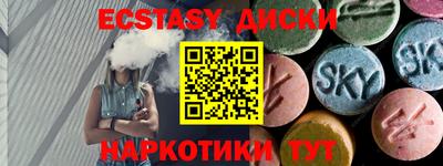 прущая мука Абакан