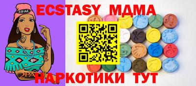 прущая мука Абакан