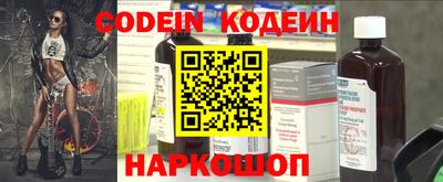 ешки Абинск