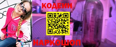 2c-b Волжский