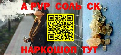 ешки Абинск