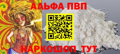 2c-b Волжский