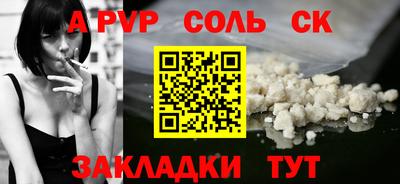 ешки Абинск