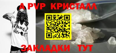 2c-b Волжский