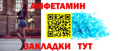 2c-b Волжский