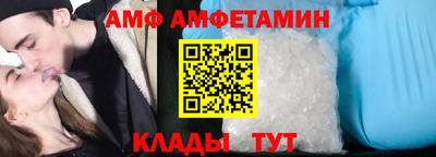 прущая мука Абакан